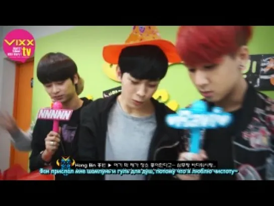 [RUS SUB] VIXX TV ep.16 - Hongbin B-day <3