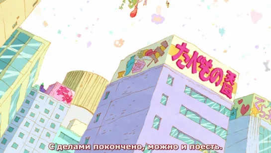 Вопреки 12 серия END [русские субтитры Aniplay.TV] Urahara