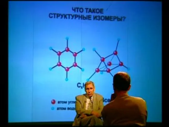 Ночной эфир Александра Гордона 279. Молекулы и информация