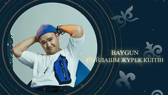 1850. Baygun - Сыйлашы жүрек кілтін (аудио)