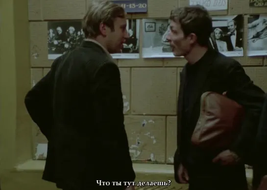 Покой (1976) [Русские субтитры]