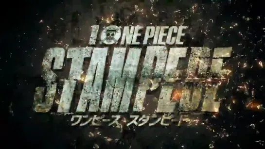 One Piece Stampede anime film teaser PV2