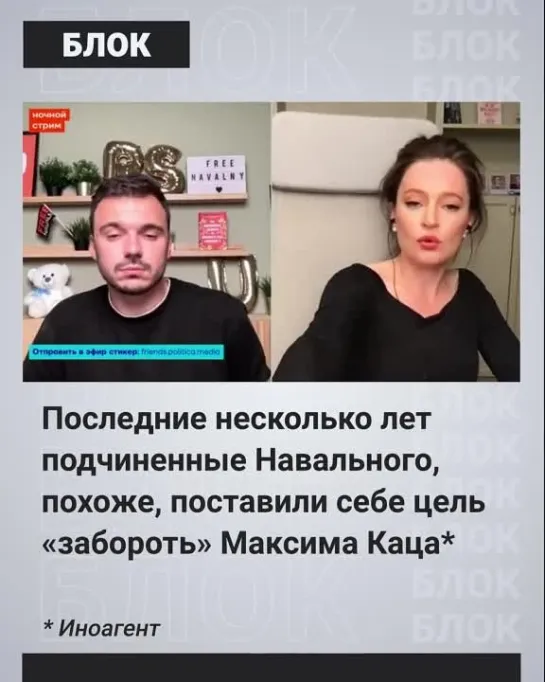 Навальнисты проиграли-таки Кацу*.