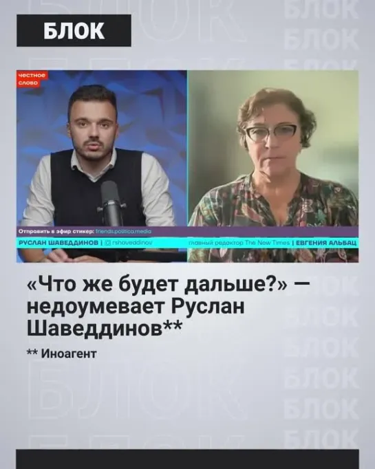 Навальнисты провели соцопрос. Результаты их шокировали — европейцы поддерживают Путина.