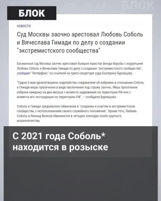 Вышла из запоя, но продолжает заливать. Соболь* опять рассказывает, что она «самая законопослушная».