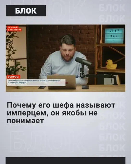 Волков* пытается отмазать Навального от имперства. Опять.