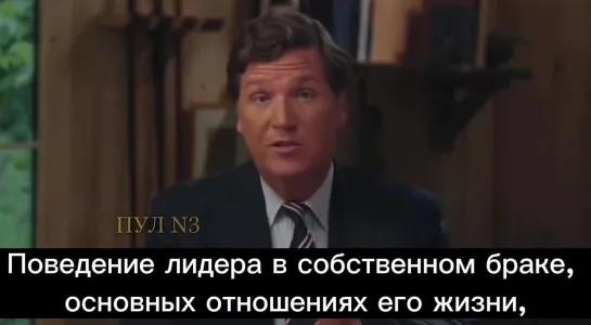 Такер Карлсон – в эпизоде своего шоу в Твиттере прозрачно намекнул на то, что Обама – гомосексуалист.