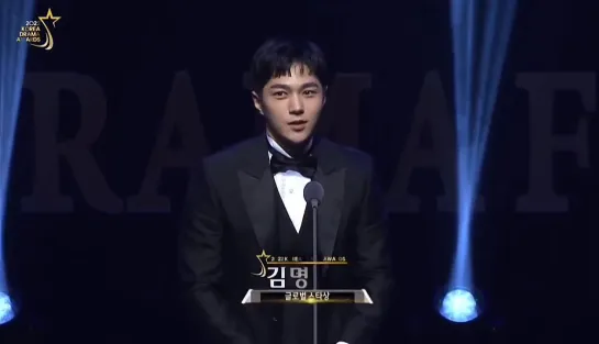 [08.10.22] Korea Drama Awards | Звезда мирового масштаба (Мёнсу)