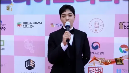 [08.10.22] Красная ковровая дорожка 2022 Korea Drama Awards (Мёнсу)