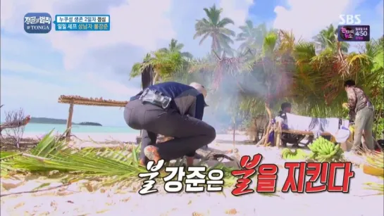 [15.04.16] SBS Law of the Jungle в Тонга, эпизод 7 (209) (Сонджон)