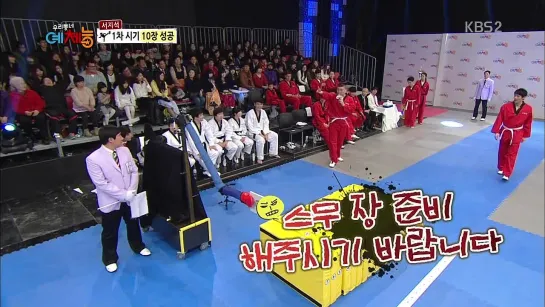 [FULL/VID][140401] KBS2 "Cool Kids On The Block " Ep.50