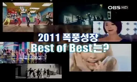 2011 OBS idol’s idol  :: Infinite # 1