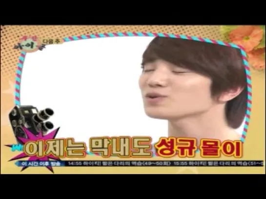 111217 INFINITE @ Weekly Idol Preview