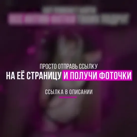 Тик-Ток 18+ от Сладкий Нюдс