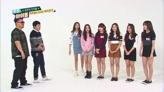 151021 Gfriend - Something (Cover Dance Girl's Day) @ Weekly Idol