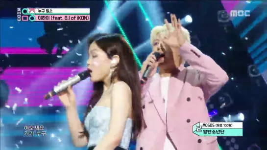 LEE HI(feat. B.I of iKON) - NO ONE , 이하이 - 누구 없소 show Music core 20190608