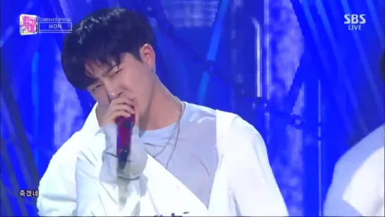 iKON – ‘죽겠다(KILLING ME)’ 0805 SBS Inkigayo