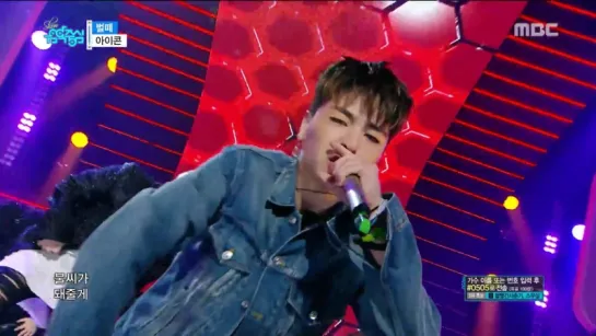 [HOT] iKON - B-DAY, Show Music core 20170701