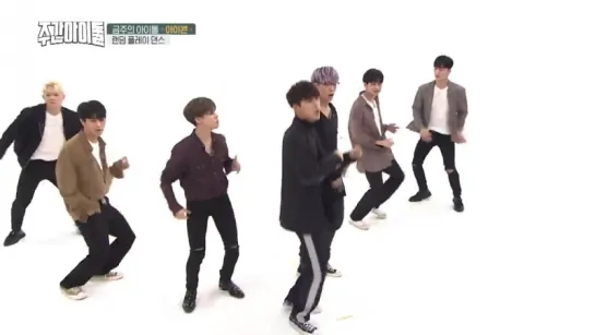 [Weekly Idol EP.376] iKONs random play dance challenge The result