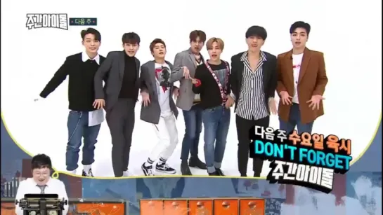 "Weekly Idol" тизер iKON