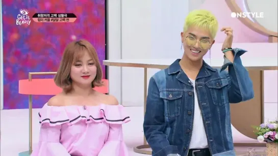 getitbeauty2017 재연 장인 송민호, 송중기 빙의 태양의 후예 머리 땋기 고백 재연 170920 EP.28