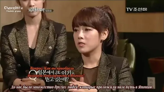 111209 T-ARA - Interview on TV Chosun [рус.саб]