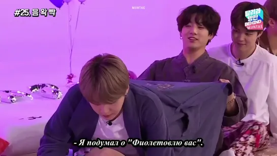 Закадровое 97 RUN BTS (FSG Korean Wave)