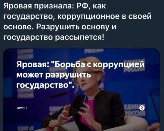 Один из Учредителей ОНФ-Кобзон, кого не пускали в США. Ломихузки-ЗЛО РФ, не видать Вам матушку Россию. Ваше место в аду!