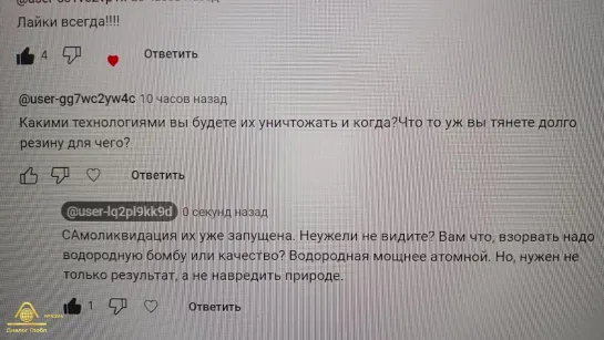 КАК будут ЛИКВИДИРОВАТЬ ЕВРЕЙСКИХ ПРЕСТУПНИКОВ-БЕСПРЕДЕЛЬЩИКОВ на территориях Нашей Русской Цивилизации Мира в России и Украине?