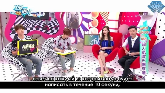 [Sapphire SubTeam] 150625 I Love Idols - D&E (рус.саб)