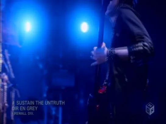 DIR EN GREY -「SUSTAIN THE UNTRUTH」(Promotion Edit Version) [HD: 1440x1080]