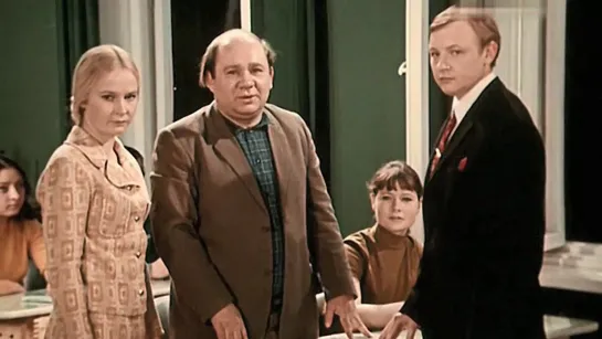 Большая перемена (4 серии) 1972-1973