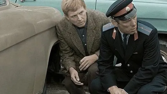 Берегись автомобиля (1966)