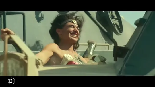 Чудо-женщина: 1984 (Wonder Woman 1984) (2020) трейлер № 2 русский язык HD / Пэтти Дженкинс /