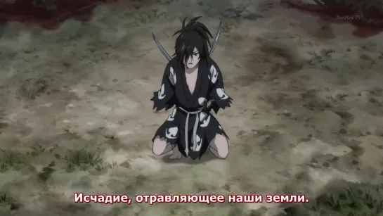 Дороро 23 серия [русские субтитры Aniplay.TV] Dororo