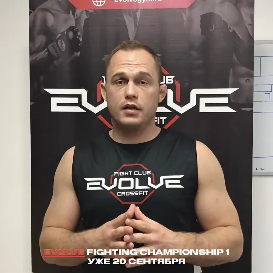 Видео от Академия единоборств и кроссфита Evolve Gym