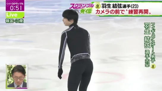 Yuzuru Hanyu practice 21.02.2018