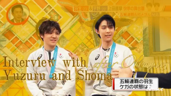 2018.02.17 Going - Interview with Yuzuru and Shoma after Olympics [blue0201402015]