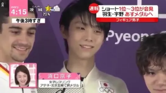 Yuzuru Hanyu press-conference 16.02.2018