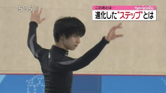 Yuzuru Hanyu practice 14.02.2018