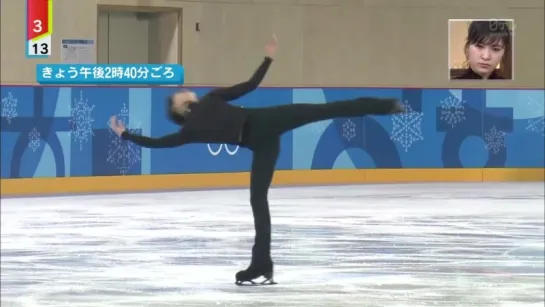 Yuzuru Hanyu official practice 14.02.18