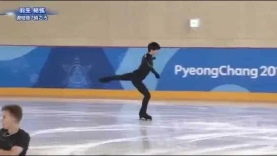 Yuzuru Hanyu official practice 12.02.2018 #2