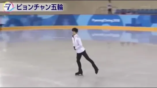 Yuzuru Hanyu official practice 12.02.2018 #1