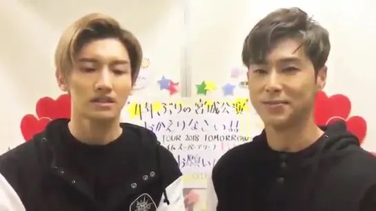 東方神起 TOMORROW 동방신기 (1)