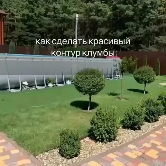 Создание контура клумбы