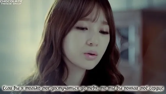 Davichi feat. Verbal Jint - Be Warmed [рус.саб]