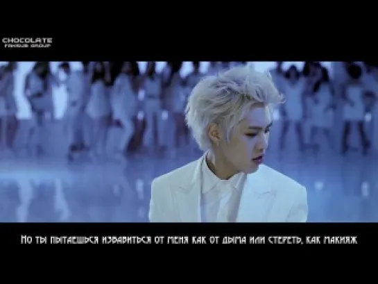 MBLAQ - Smoky Girl [рус.саб]