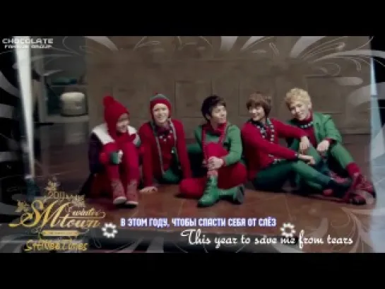 SHINee - Last Christmas [рус.саб]