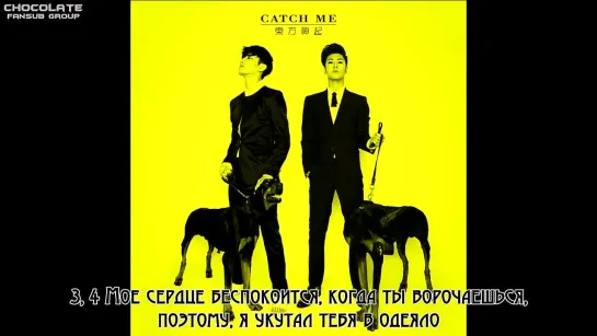 11 - TVXQ (DBSK) - Good Night [рус.саб]