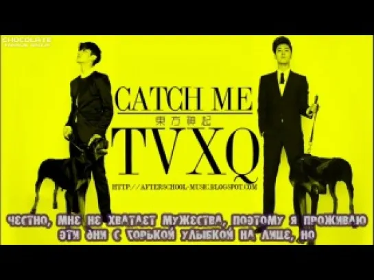 07 - TVXQ (DBSK) - How are you [рус.саб]